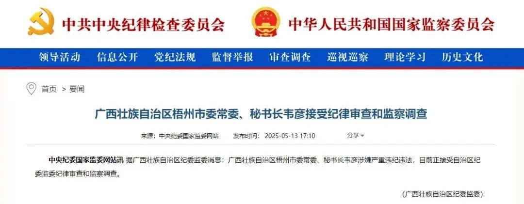 皇冠信用網登1,登2,登3出租
_广西壮族自治区人民政府主席蓝天立落马皇冠信用網登1,登2,登3出租
，3天前其内弟被抓