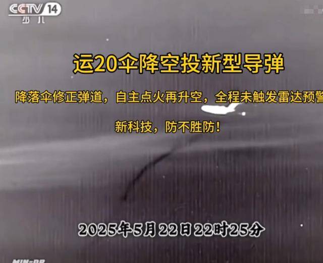 皇冠信用网登2代理
_运-20大改“轰-20”皇冠信用网登2代理
，在南海上空成功投射导弹？可惜都是假的