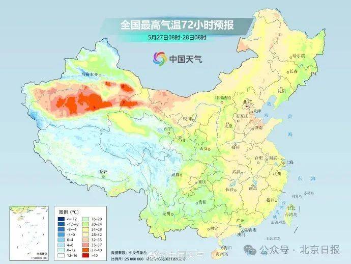皇冠信用需要押金吗
_北京2区发布雷电预警皇冠信用需要押金吗
！局地雷雨+6、7级大风或小冰雹