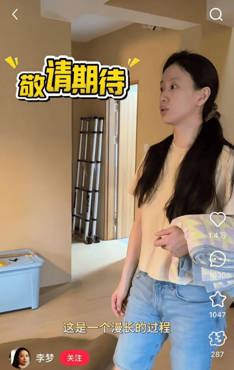 欧洲女子足球锦标赛_知名女演员官宣：欧洲女子足球锦标赛我搬到杭州了