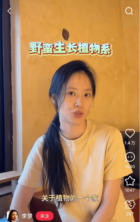 欧洲女子足球锦标赛_知名女演员官宣：欧洲女子足球锦标赛我搬到杭州了
