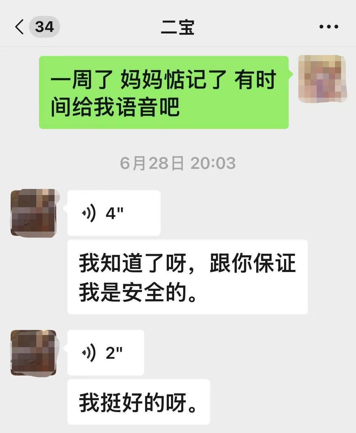 皇冠信用網APP下载_辽宁一00后女孩被“高富帅男友”骗至缅甸妙瓦底皇冠信用網APP下载，此前模特杨泽琪也被骗至该园区，自称见过她