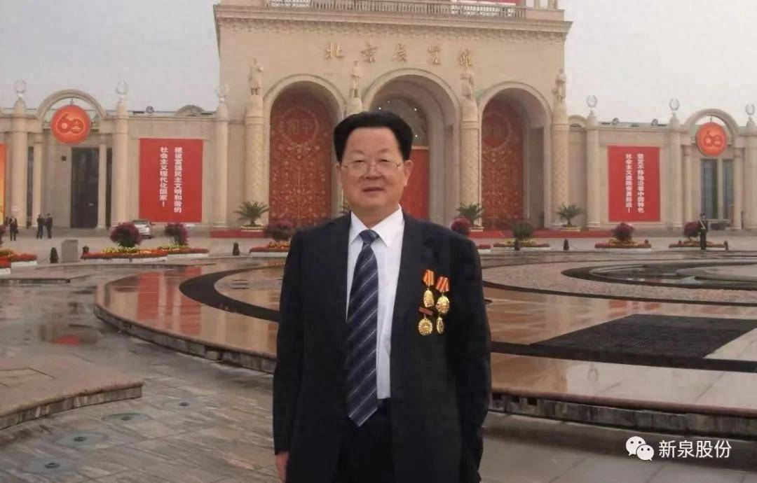 世界杯信用网代理
_一代传奇苏商谢幕:镇江放牛娃做出370亿元市值公司;儿子早已接班世界杯信用网代理
,闯入特斯拉核心供应链