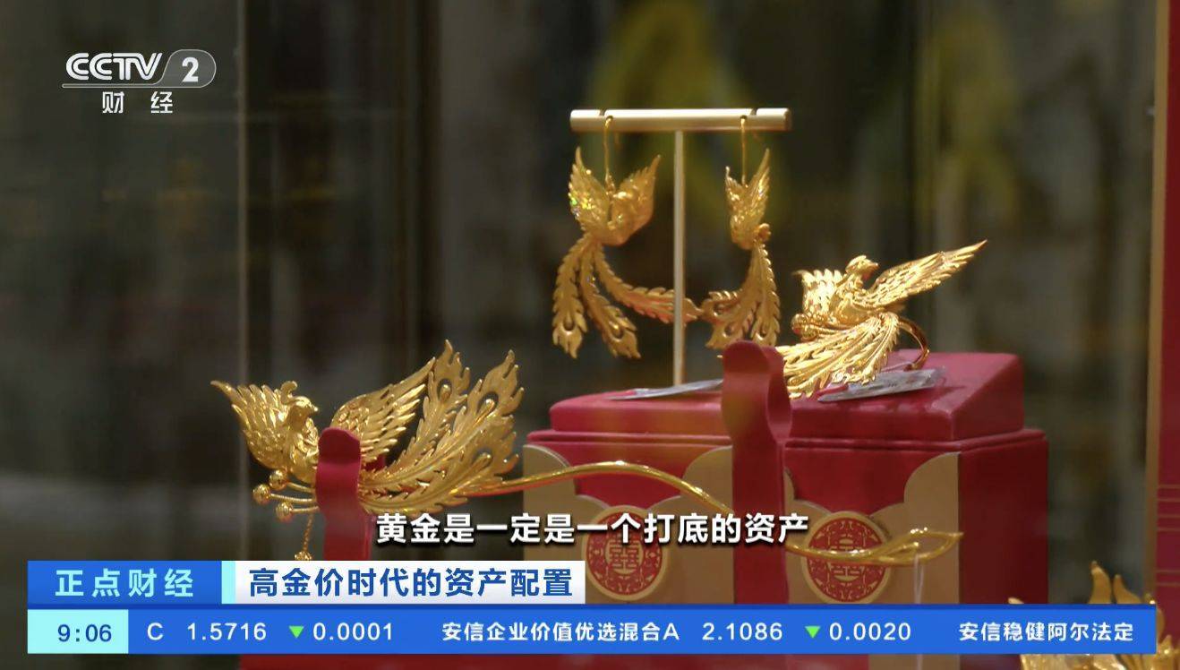 世界杯信用登2代理
_黄金世界杯信用登2代理
，跌破4000美元！现在该怎么投？机构人士建议