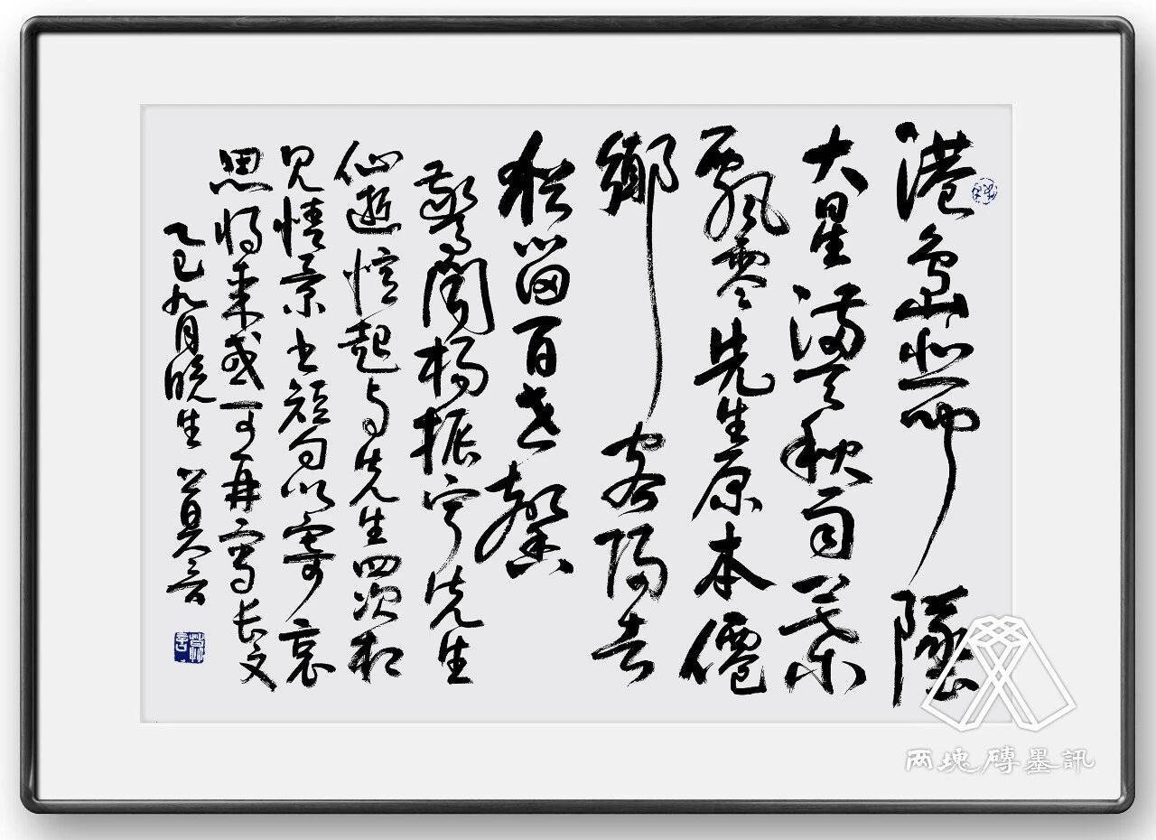 皇冠信用盘代理申请
_窑变｜莫言悼杨振宁皇冠信用盘代理申请
，写了一首诗：先生原本仙乡客……