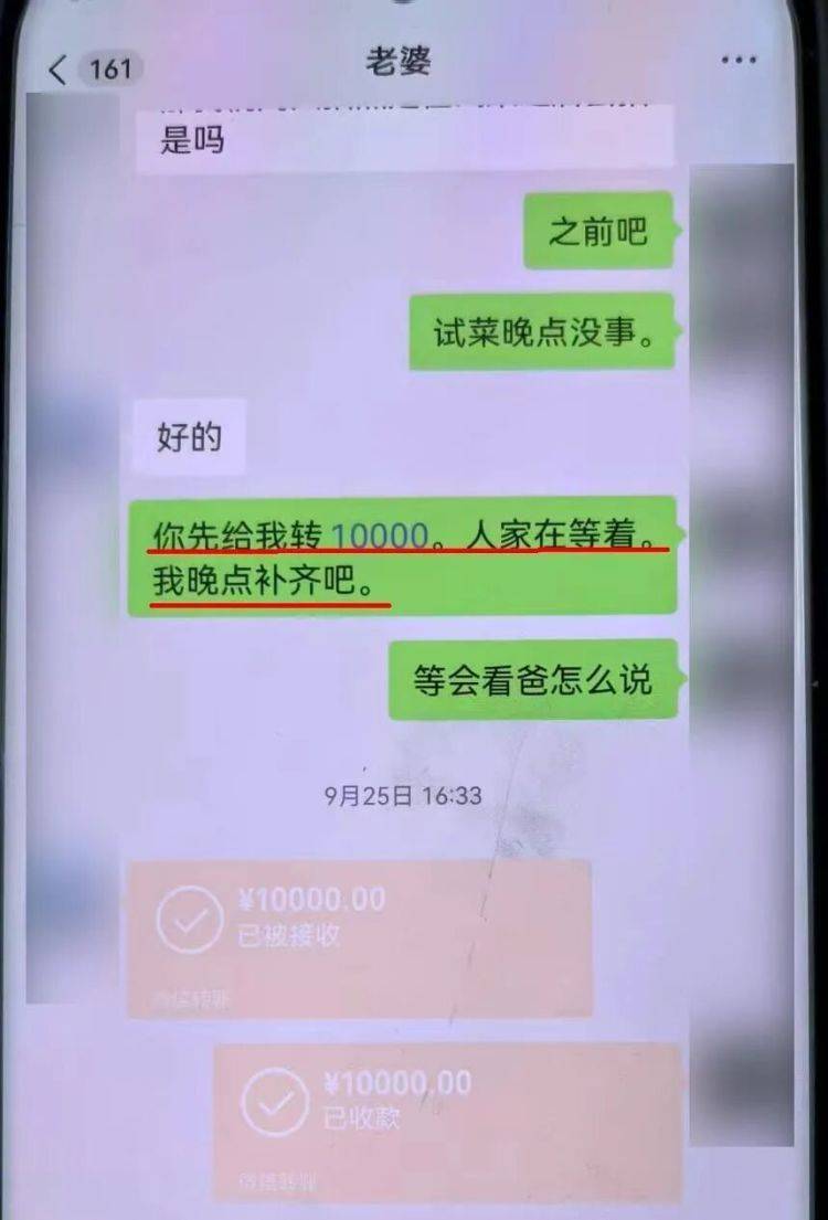 足球信用网注册
_事发上海！女子崩溃“他昨晚还在我家吃饭”足球信用网注册
，聊天记录曝光诈骗细节