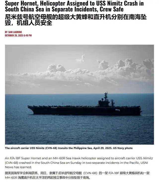 足球盘口官网
_美媒：中国“福建”舰战斗力仅有50年前“尼米兹”级航母的60%足球盘口官网
？