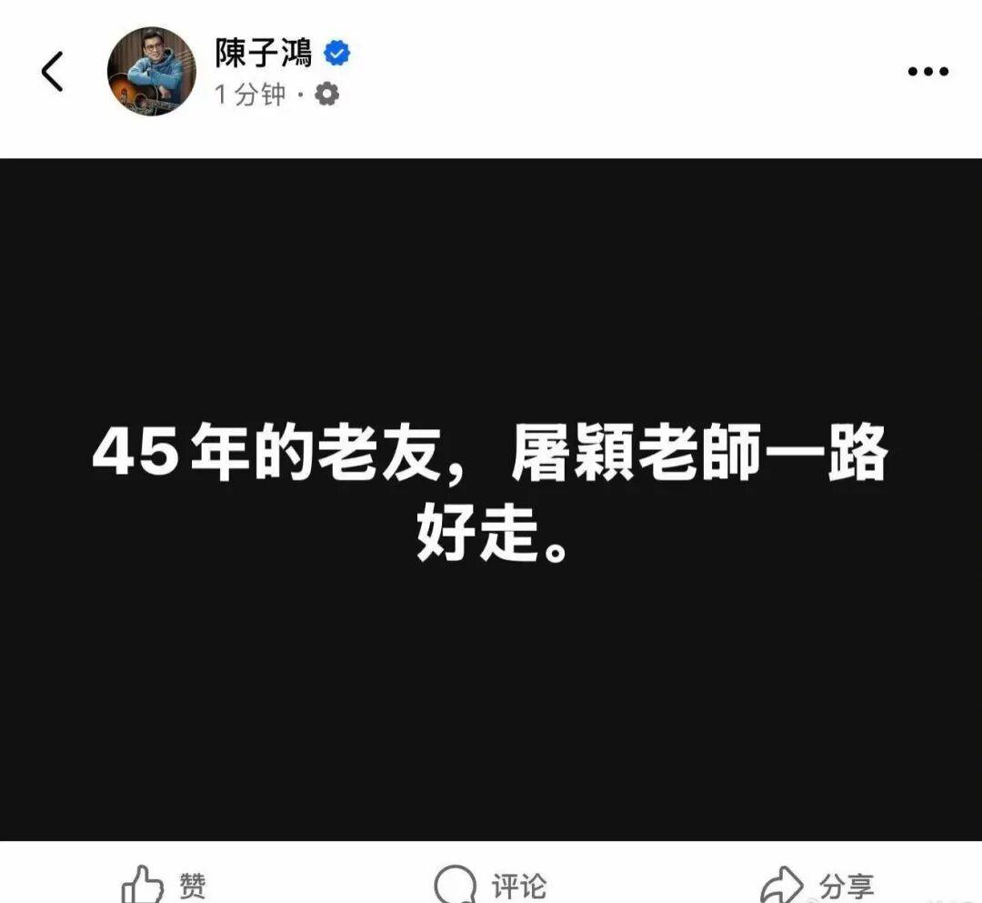 体彩足球平台
_著名音乐人屠颖因跑步发生意外不幸离世体彩足球平台
，曾为张学友刘德华张惠妹林志颖李玟写歌，齐豫因他临时取消演唱会