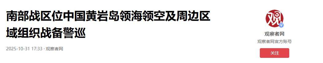 做足球外围代理
_解放军动真格!3万吨战舰出击黄岩岛做足球外围代理
,054A调转舰炮,随时能开火