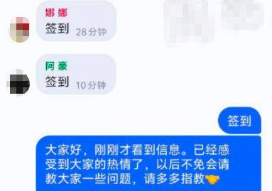 世界杯真钱开户
_赶紧退世界杯真钱开户
!全群都是“气氛组” 只有你一人在“投资”