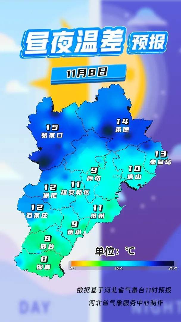 正版皇冠信用网开户
_石家庄下雪了!河北将迎中到大雪正版皇冠信用网开户
,未来三天……