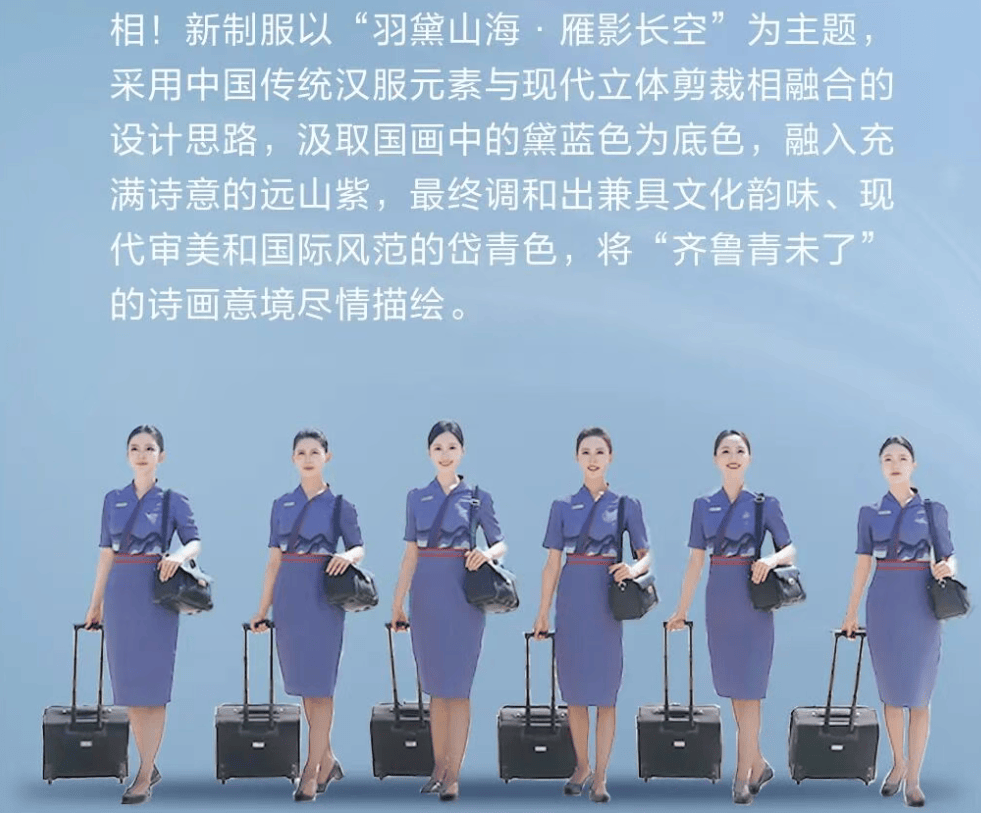 信用网怎么开户
_穿毛衣上班被吐槽“很土”信用网怎么开户
!山航回应