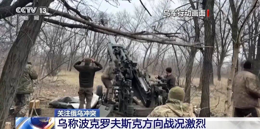 皇冠信用盘如何申请
_乌方遭大规模联合攻击！红军城告急皇冠信用盘如何申请
，俄军一天拿下64座建筑！普京最新支持率出炉，特朗普：希望继续与普京会晤