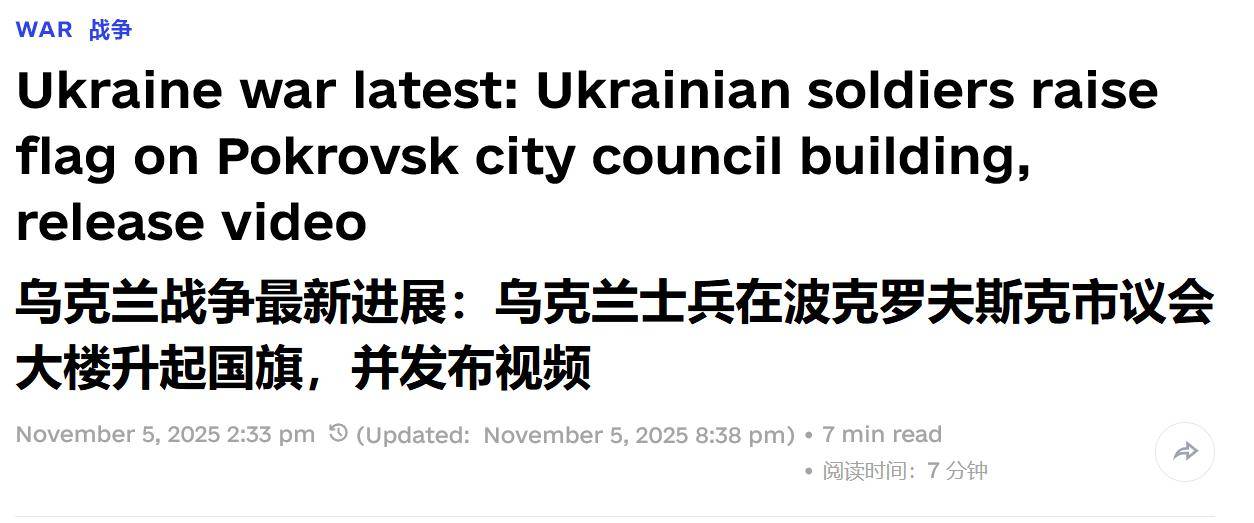 皇冠信用盘在线申请
_俄军中计了?六支乌军特种兵小队突然杀出皇冠信用盘在线申请
,在红军城中心升旗示威