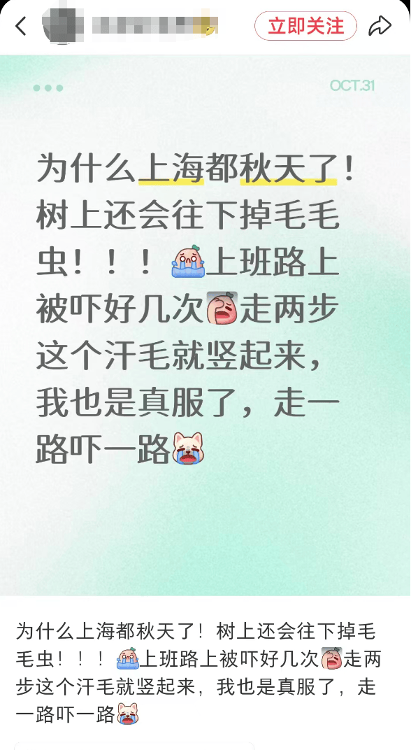 皇冠会员如何申请
_汽车被虫子啃得都是窟窿皇冠会员如何申请
，“一边咬一边往里钻”！很多人中招