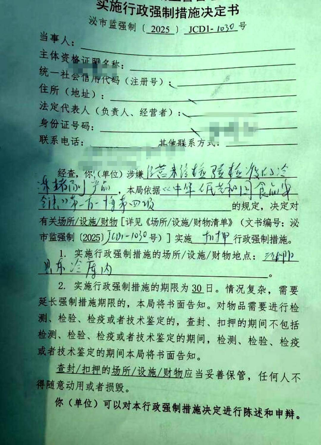 如何申请皇冠信用盘会员
_7.8吨冷冻猪脚“失踪”疑云：从广西运往广东竟在河南被扣押丨封面深镜