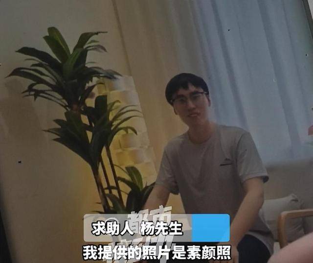 正版皇冠信用开户申请
_“太直男正版皇冠信用开户申请
，情商低？”35岁大学老师花7980元相亲，连见6位女生全被拒，要求机构退款