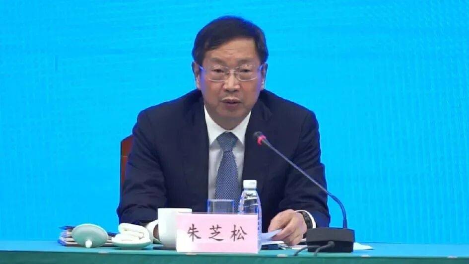 皇冠信用在线注册
_受贿数额特别巨大皇冠信用在线注册
，上海市委原常委、浦东新区区委原书记朱芝松被公诉