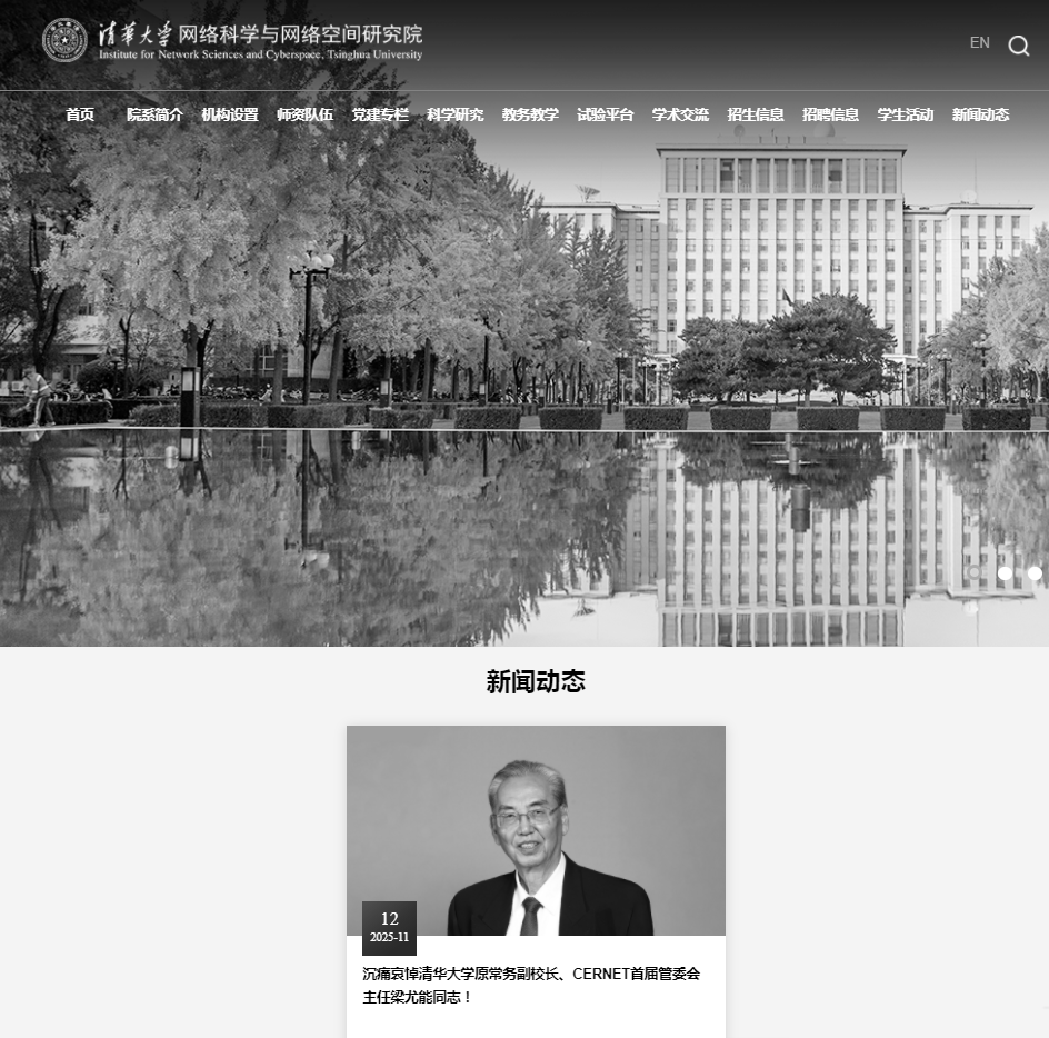 皇冠信用网代理
_突发讣告皇冠信用网代理
！官网已变黑白