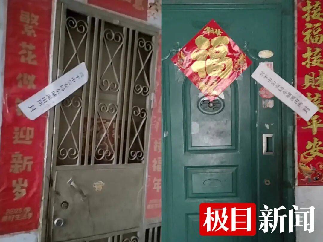 正版皇冠信用盘开户
_92岁老人睡梦中被邻居杀害正版皇冠信用盘开户
,保姆也惨遭毒手,警方回应