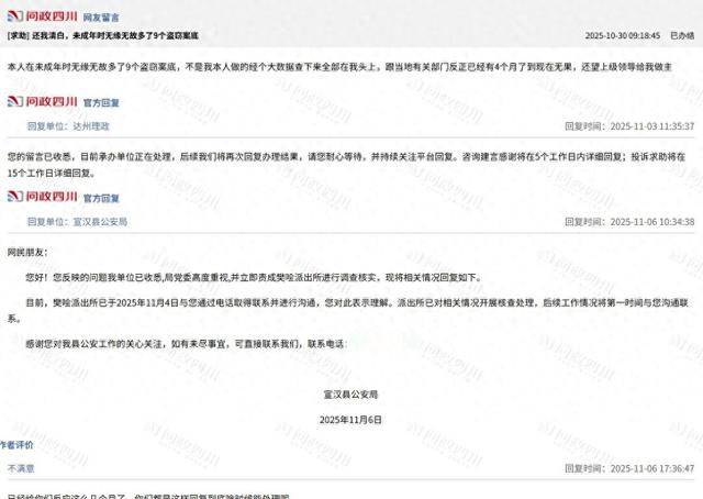 足球比赛外围买球网站
_一男子称未成年时无故被记录9个盗窃案底足球比赛外围买球网站
,称“不是我做的,经大数据查下来全部在我头上”,当地已介入