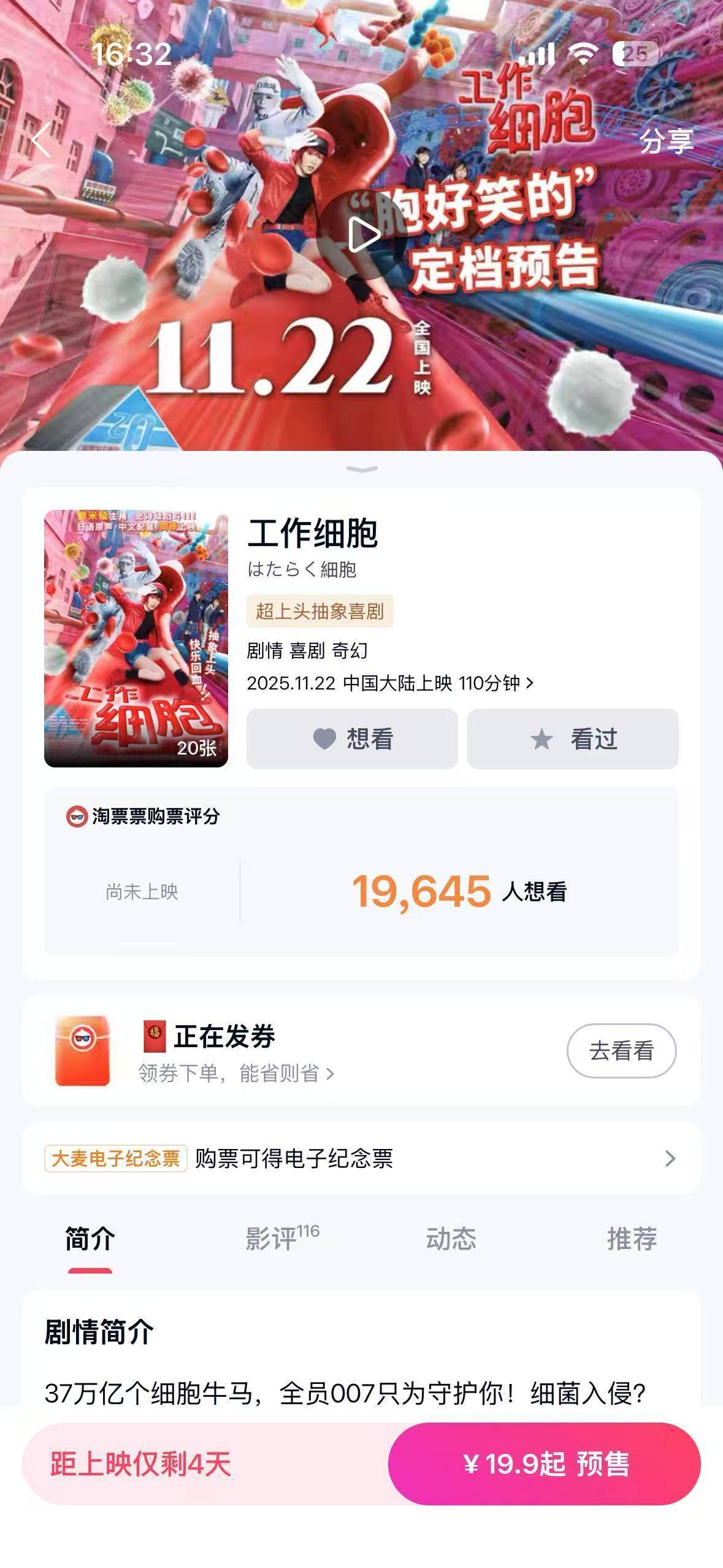 足球外围买球网站
_部分日本电影突然撤档足球外围买球网站
，发行人员：下午临时接到通知！高市早苗要搞新动作？多方表态：反对！