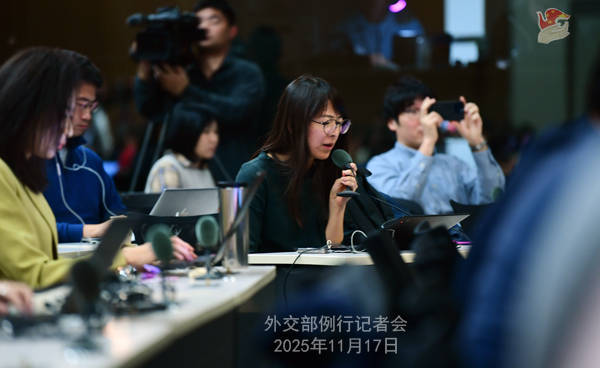 皇冠球盘怎么做代理
_外交部回应日方官员访华：严肃要求日方立即反思纠错 | 外交部记者会实录（2025.11.17）