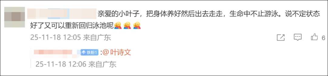 正版皇冠信用盘代理
_叶诗文发布长文：严重失眠正版皇冠信用盘代理
，内心有太多不舍