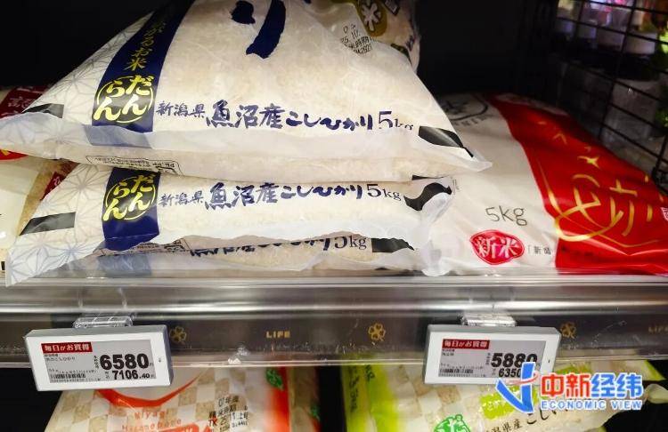 怎么申请皇冠信用盘
_日本华商亲历：大米30多元一斤怎么申请皇冠信用盘
，“不少家庭早餐改吃面包、意大利面”