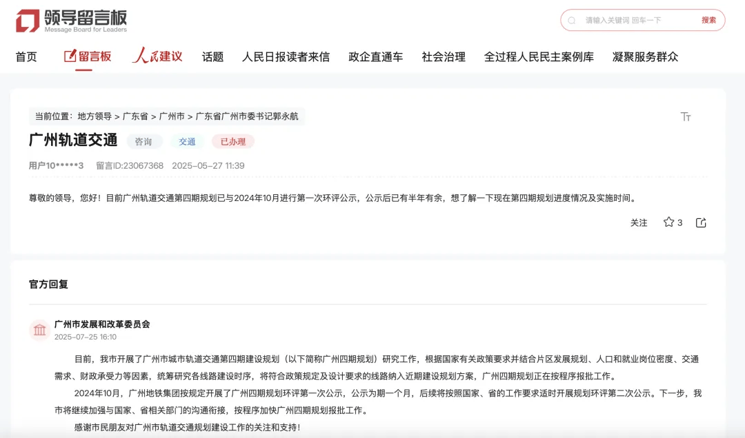 皇冠信用账号怎么开
_爆发期再临皇冠信用账号怎么开
,谁是地铁增长之王?