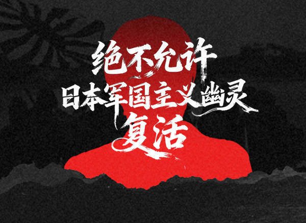 皇冠信用盘怎么租
_汉奸石平竟跳出来这样拱火:高市早苗别妥协皇冠信用盘怎么租
,等中国先来缓和