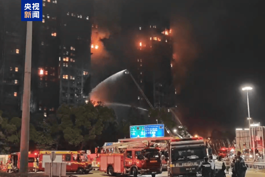 皇冠代理
_大埔火灾已致40人遇难 香港警方以涉嫌误杀罪拘捕3人