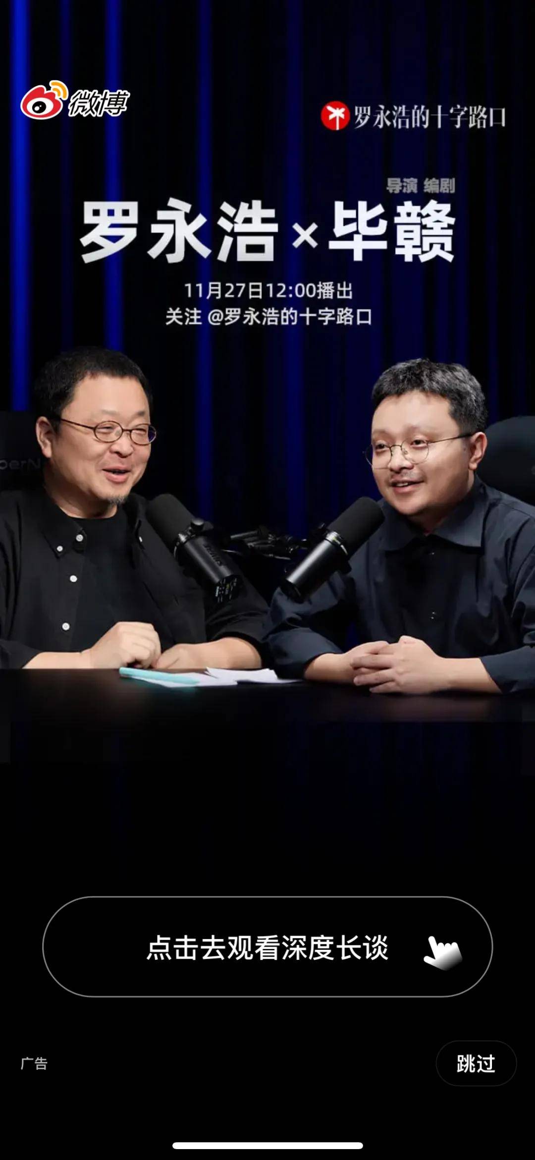 皇冠信用网登1_罗永浩的录音皇冠信用网登1，炸出华与华“自杀式”公关！