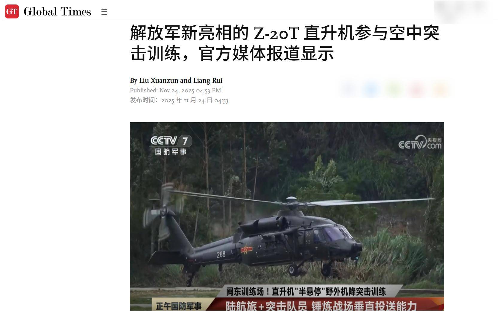 皇冠登3管理出租
_解放军1小时登岛皇冠登3管理出租
,台军高层混乱中被“斩首”,外媒已看到结局?