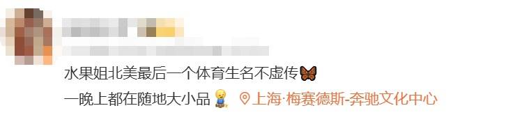 体育皇冠信用网
_知名女歌手在上海迪士尼被偶遇体育皇冠信用网
,见证求婚!“一时不知道谁更幸福”