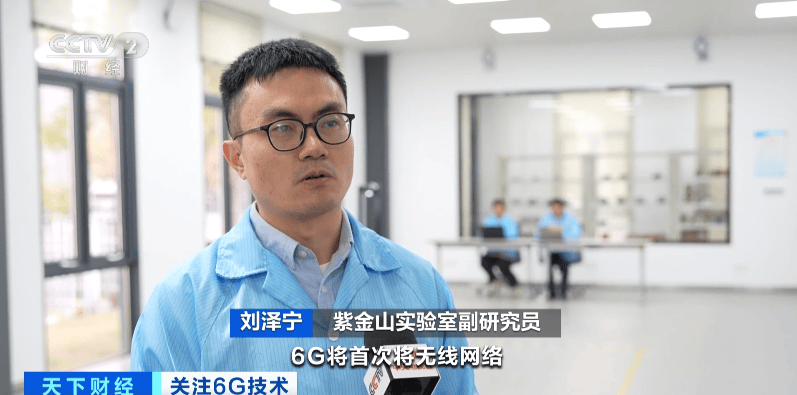 皇冠足球平台代理
_6G技术皇冠足球平台代理
,重大突破!万亿元级市场,要来了