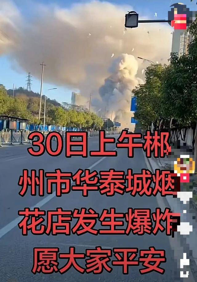 2026世界杯晋级
_知情人回应烟花爆竹店主举报公职人员后疑喝农药:屯了大量的货2026世界杯晋级
,许可证办不下来