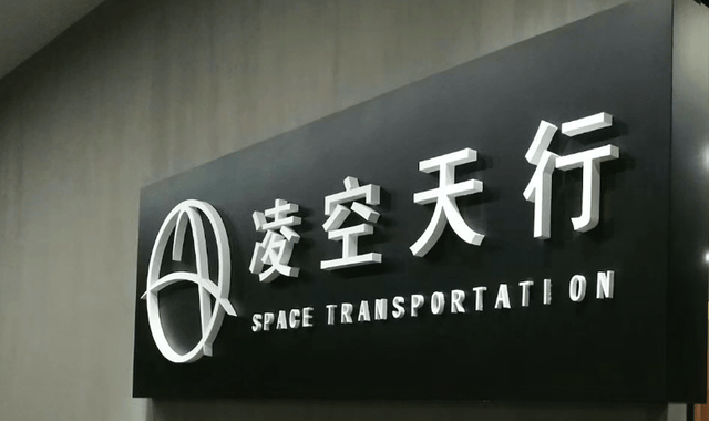 如何申请皇冠代理_70万一枚是宣传噱头如何申请皇冠代理？中国民企白菜价量产高超音速导弹的真相