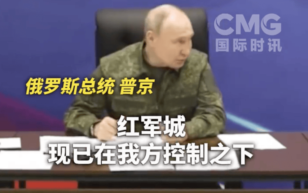 印第安纳步行者 vs 丹佛掘金
_乌军否认俄控制红军城:俄军在展示旗帜后撤离印第安纳步行者 vs 丹佛掘金
,以此进行宣传造势;此前普京称主动权完全掌握在俄军手中