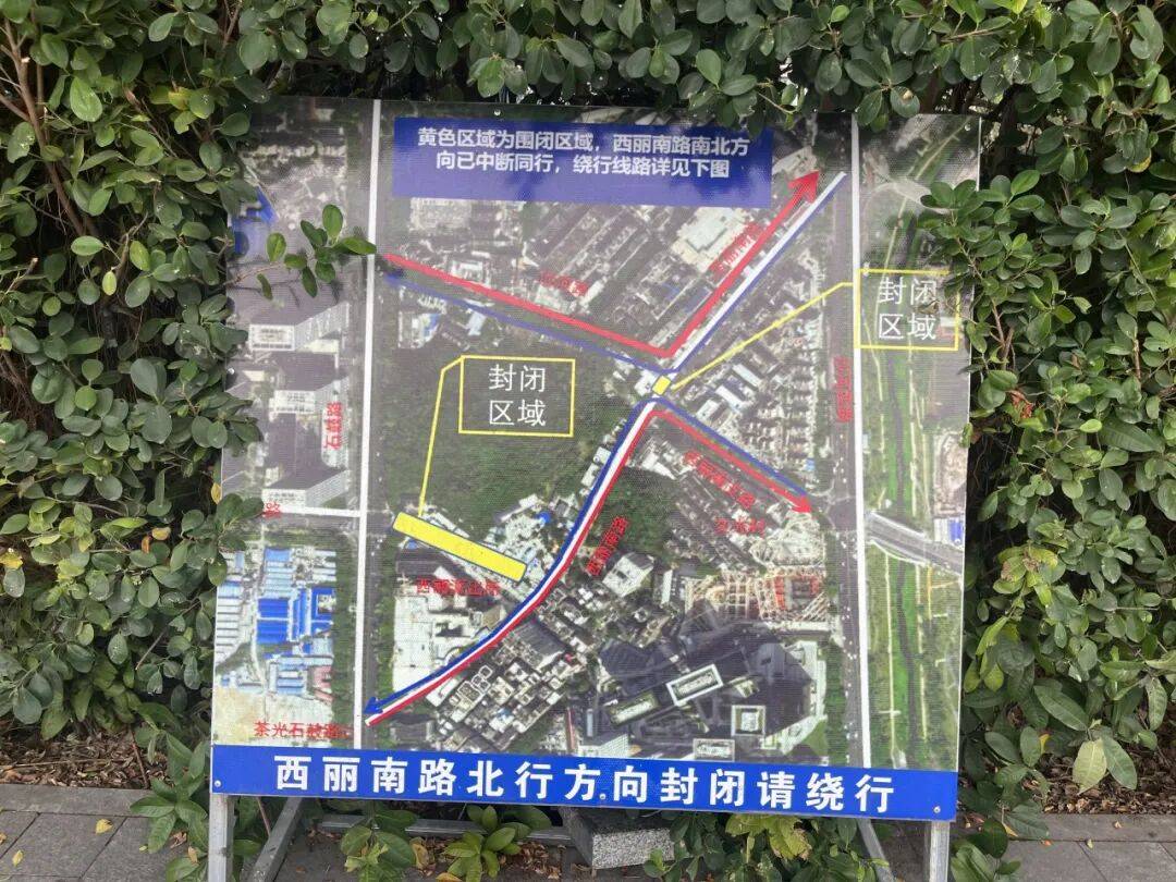 欧洲区附加赛C组
_“等到车熄火”!深圳一主干道欧洲区附加赛C组
,因封路导致拥堵!多部门研究疏解方案