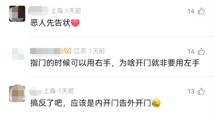 皇冠信用網怎么开通_“我妈都被你逼得心脏病去世了！”上海邻里纠纷酿悲剧皇冠信用網怎么开通，仅仅因为几扇门