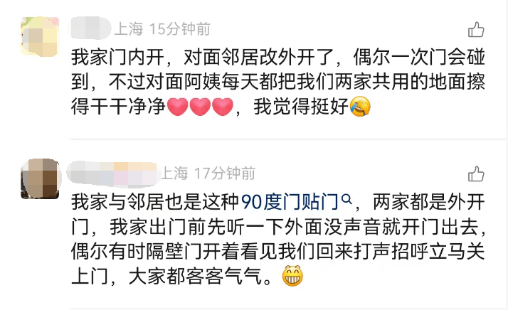 皇冠信用網怎么开通_“我妈都被你逼得心脏病去世了！”上海邻里纠纷酿悲剧皇冠信用網怎么开通，仅仅因为几扇门