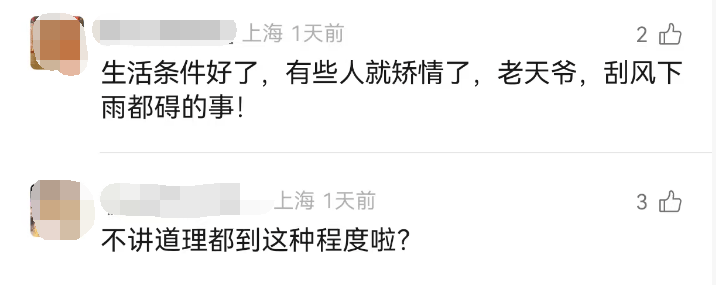 皇冠信用網怎么开通_“我妈都被你逼得心脏病去世了！”上海邻里纠纷酿悲剧皇冠信用網怎么开通，仅仅因为几扇门