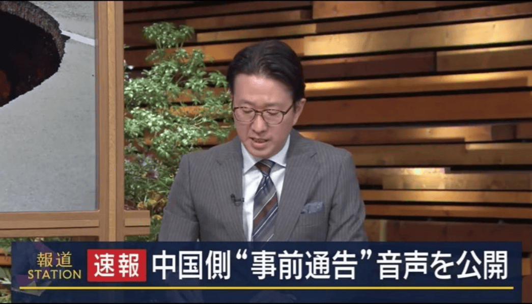 突尼斯足球
_中方甩出录音铁证突尼斯足球
,高市早苗一句反驳的话也说不出,日本内部风向开始变动!