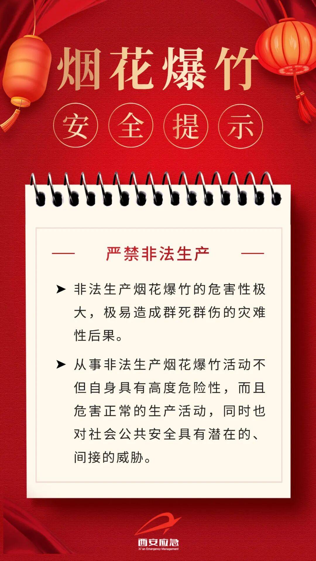 皇冠信用网代理登3
_最新通报皇冠信用网代理登3
!张某被西安警方行拘