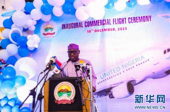 皇冠信用網会员注册网址_中企承建尼日利亚埃基蒂州首座机场启动商业运营