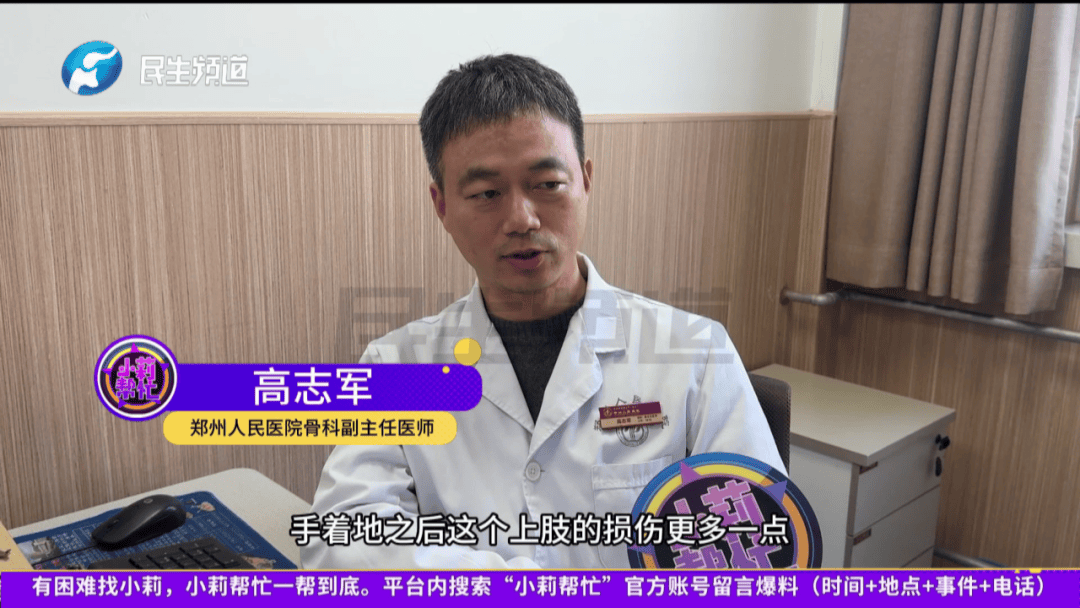 信用網怎么注册
_“疼疼疼!”郑州初雪后信用網怎么注册
,医院急诊患者增多,医生紧急提醒→