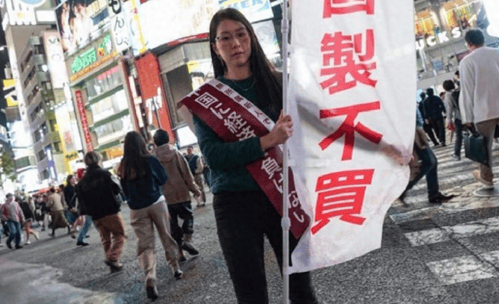 hga030手机登录
_不见国人抵制日货hga030手机登录
,日本人却开始抵制中国货,离开中国制造,日本人不会过日子了