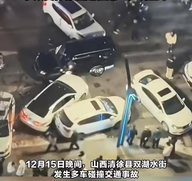 Hga030app_山西一街道发生多车碰撞交通事故Hga030app,致多车受损!肇事司机被警方控制,事故具体原因还在进一步调查中