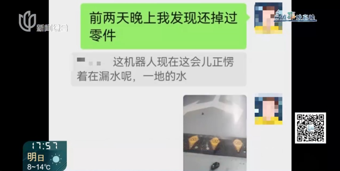 皇冠信用网网址
_砰皇冠信用网网址
!上海一小区地库车祸!车主懵了:对方竟然不是人......更糟心的是